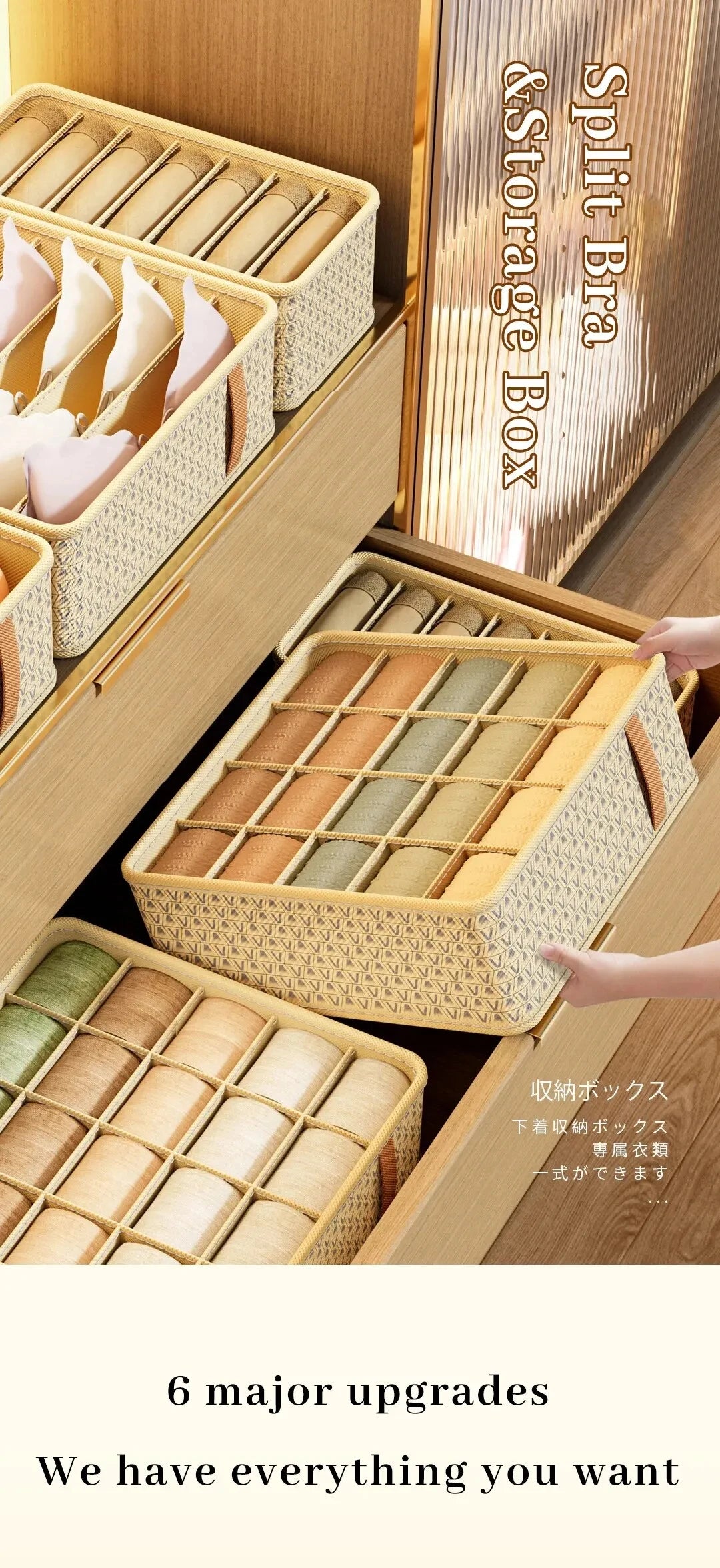👕 Foldable Multi-Grid Underwear & Sock Organizer – Sturdy Non-Woven Drawer Storage Box